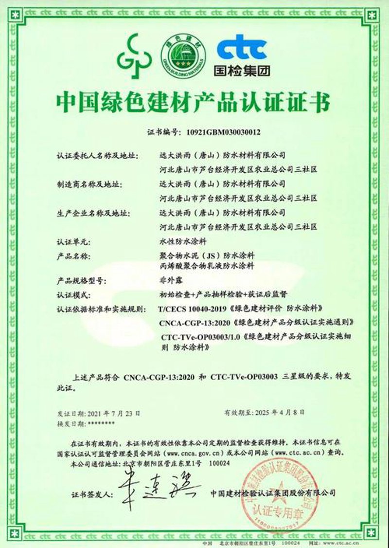 轻质隔墙板行业的最新动态