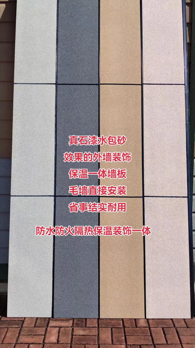水泥纤维板在建筑材料市场中的新风向